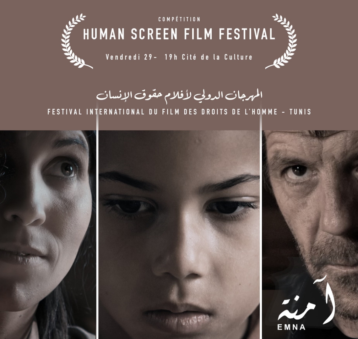 Human Screen Film Festival